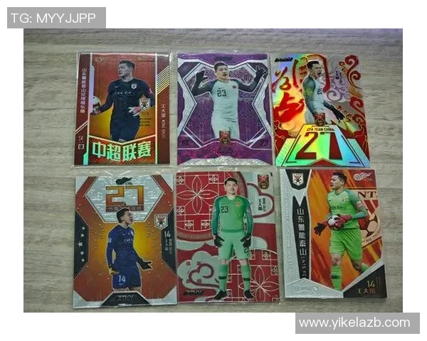 选择最佳足球球星卡的购买指南与推荐分析