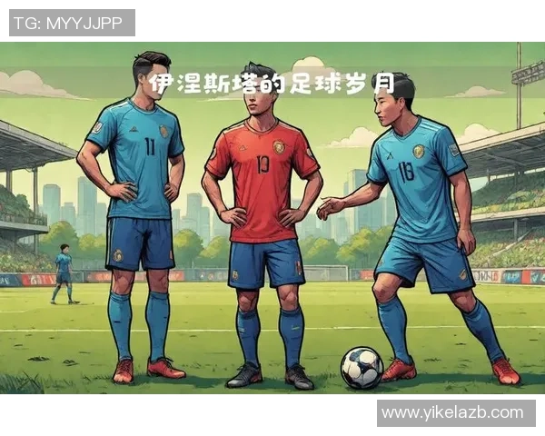 重温绿茵传奇瞬间探索球星经典动作背后的足球艺术